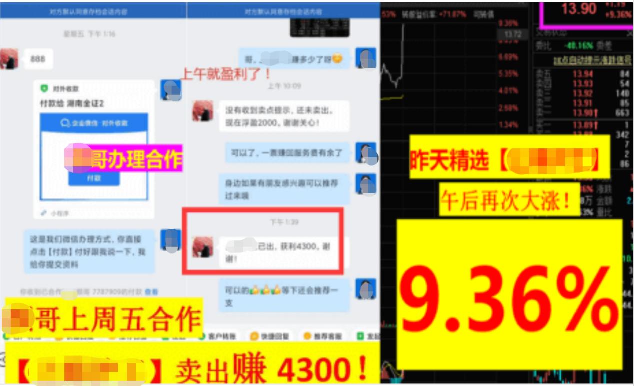 1709089508762492.jpg