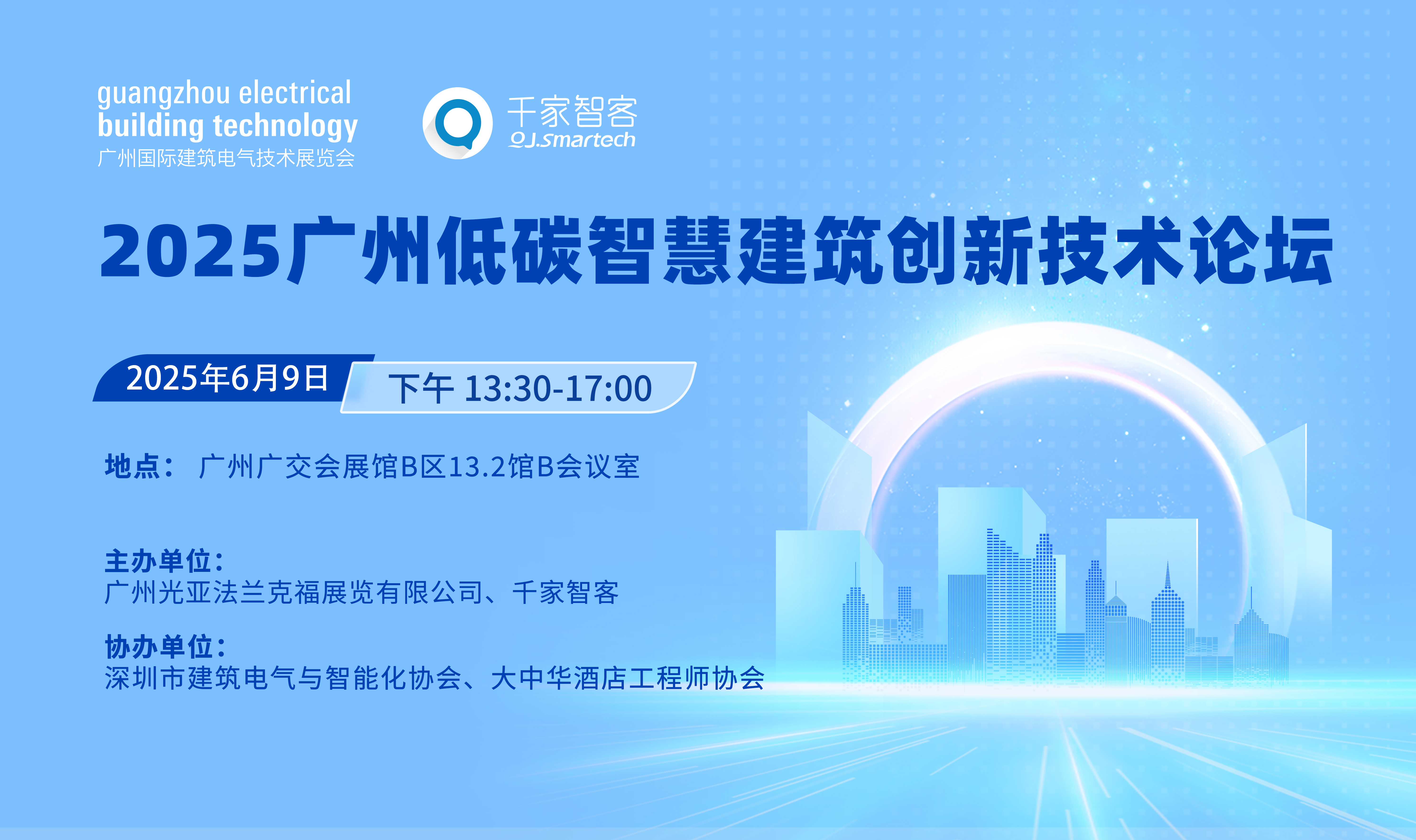 千家早报|OpenAI计划2026年推出ChatGPT全场景助手；Q1全球腕戴设备出货4660万块 小米苹果华为是前3——2025年05月28日