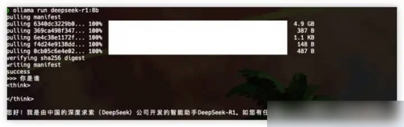 游侠网7