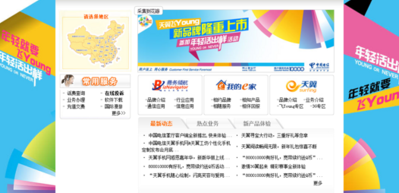 广西10000网上营业厅(广西的电信人工服务区号是多少？)
