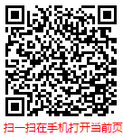 扫一扫 “2024-2030年中国工程勘察设计行业研究分析及市场前景预测报告”