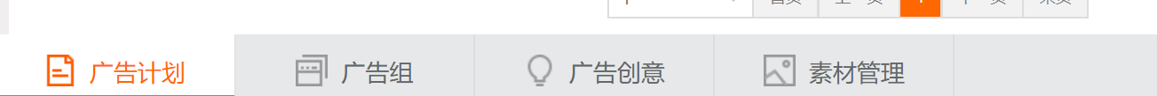 零基础掌握主流应用市场CPD推广