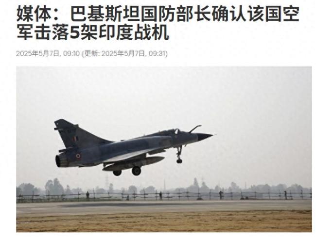 大V：印巴空战是中国武器的绝佳宣传