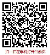 扫一扫 “2025年版中国融合通信行业发展现状调研及市场前景分析报告”
