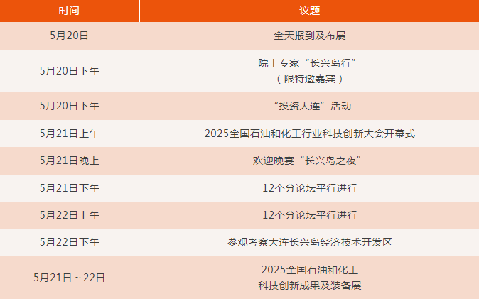 EM截图_2025421164915.png