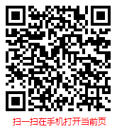 扫一扫 “中国移动位置服务（LBS）行业现状调研分析及市场前景预测报告（2025版）”