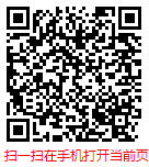 扫一扫 “中国汽车物流市场现状调研与发展趋势分析报告（2025-2031年）”