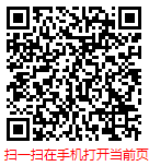 扫一扫 “2024-2030年中国汽车维修市场深度调查分析及发展趋势研究报告”