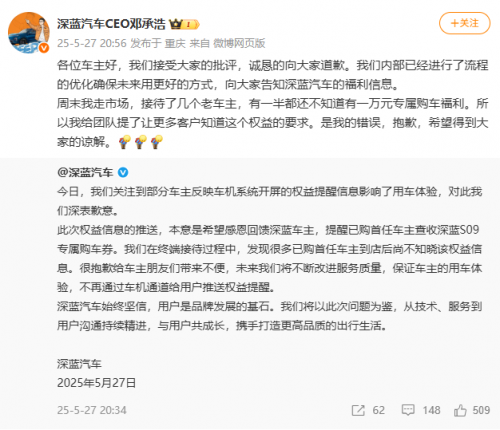 深蓝