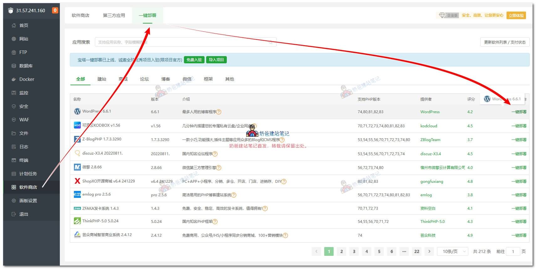 Wp Blog 159