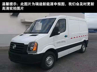 瑞途新能源多少钱?如何挑选性价比高的车