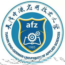 天津中德应用技术大学的logo