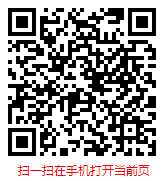 扫一扫 “2024年版中国合成材料市场专题研究分析与发展前景预测报告”