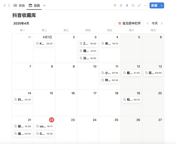 效果图3