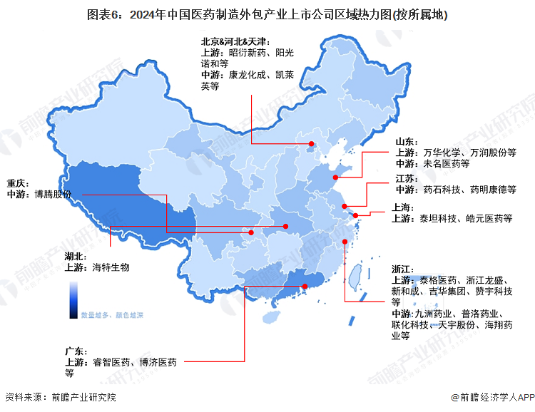 图表6：2024年中国医药制造外包产业上市公司区域热力图(按所属地)