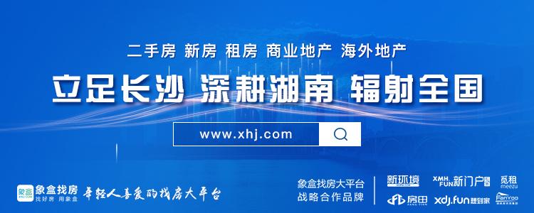长沙主城区规划新建66个公园！绿地系统规划（2021-2035）批前公示！