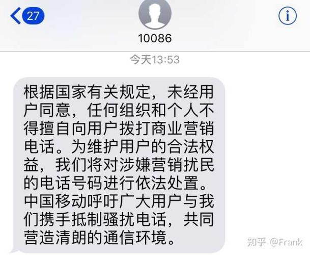 投诉移动公司最有效的投诉电话是哪个？