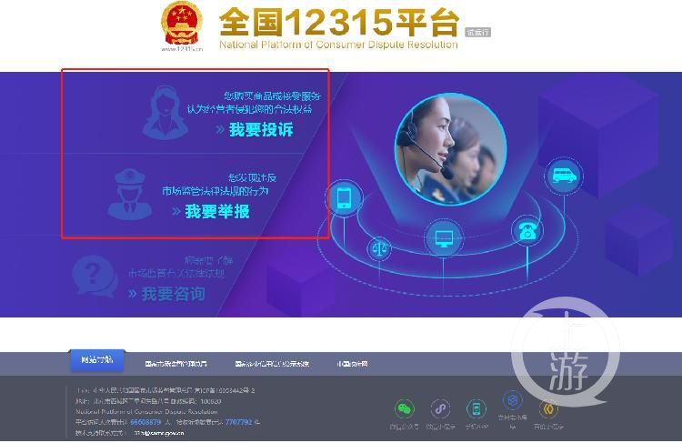 举报1.png