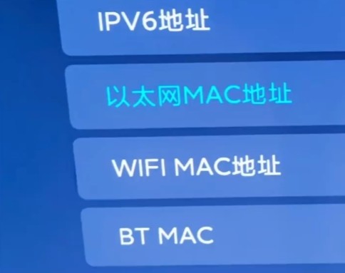 小米电视可永久关闭广告了！但仍需找人工客服操作