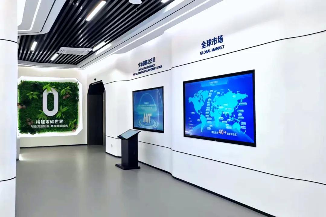 云南省大理市华晟新能源展厅
