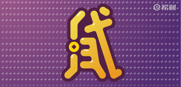 易鑫车贷,易鑫车贷客服电话