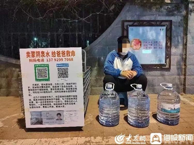15岁少年捐骨髓救父：为达捐献标准不到十天吃胖十斤