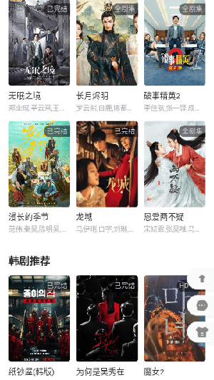 来看点播APP下载最新版-来看点播APP下载官方安卓版