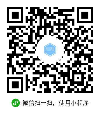 微信打赏