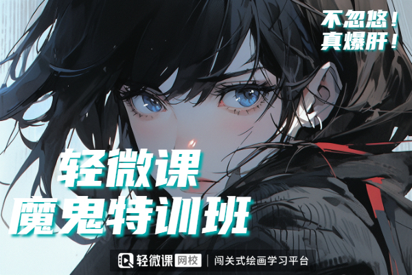 零基础如何练习画火柴人