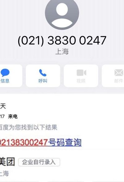 美团外卖人工客服电话（美团客服电话24小时人工客服热线）