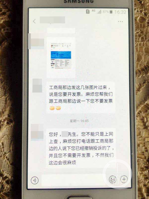 举报4.jpg