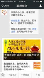 通过回复数字，或点击底部菜单,获取服务